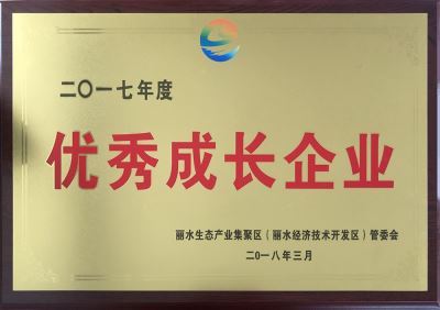 浙江遠旺,電力設備,MPP電纜保護管,CPVC電纜保護管,HPVC雙壁波紋管,HPVC實壁管,玻璃鋼管,七孔蜂窩梅花管,油煙凈化一體機,油煙在線監測系統