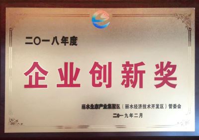 浙江遠旺,電力設備,MPP電纜保護管,CPVC電纜保護管,HPVC雙壁波紋管,HPVC實壁管,玻璃鋼管,七孔蜂窩梅花管,油煙凈化一體機,油煙在線監測系統