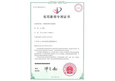 浙江遠旺,電力設備,MPP電纜保護管,CPVC電纜保護管,HPVC雙壁波紋管,HPVC實壁管,玻璃鋼管,七孔蜂窩梅花管,油煙凈化一體機,油煙在線監測系統