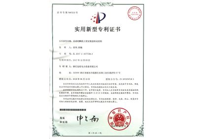 浙江遠旺,電力設備,MPP電纜保護管,CPVC電纜保護管,HPVC雙壁波紋管,HPVC實壁管,玻璃鋼管,七孔蜂窩梅花管,油煙凈化一體機,油煙在線監測系統