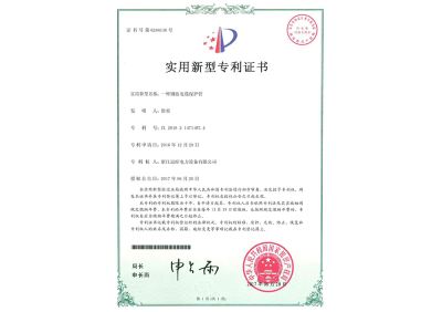 浙江遠旺,電力設備,MPP電纜保護管,CPVC電纜保護管,HPVC雙壁波紋管,HPVC實壁管,玻璃鋼管,七孔蜂窩梅花管,油煙凈化一體機,油煙在線監測系統