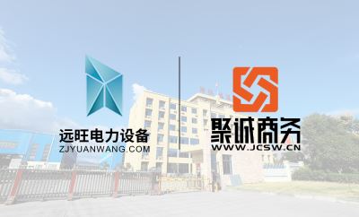 浙江遠(yuǎn)旺,電力設(shè)備,MPP電纜保護(hù)管,CPVC電纜保護(hù)管,HPVC雙壁波紋管,HPVC實壁管,玻璃鋼管,七孔蜂窩梅花管,油煙凈化一體機(jī),油煙在線監(jiān)測系統(tǒng)